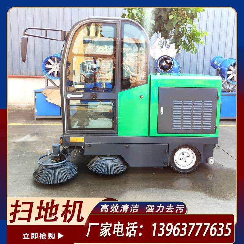 一机多用扫路车 无尘式清扫机 带雾炮机的驾驶型扫地机