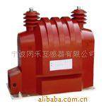 宁波供应电流互感器浇注绝缘式互感器高压户内10k互感器