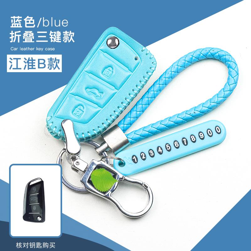 江淮iEV6钥匙包瑞风S3S2M3M4M5V7s5真皮钥匙套专用男女锁匙套扣