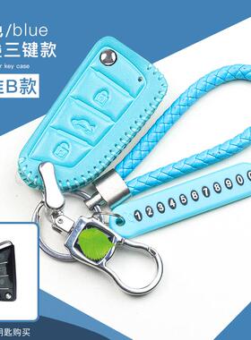 江淮iEV6钥匙包瑞风S3S2M3M4M5V7s5真皮钥匙套专用男女锁匙套扣