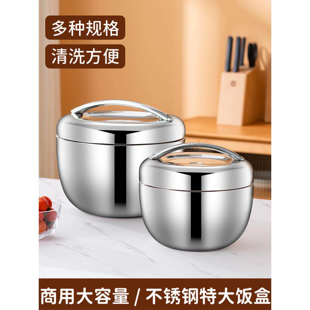 不锈钢保温饭盒饭碗带盖饭缸便当盒上班族手提保温饭桶提锅