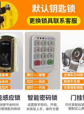 更衣锁柜TR3201制彩色员工宿舍铁皮柜室感应存包钢柜浴游泳馆健身