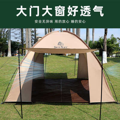 户外超大穹顶天幕遮阳棚涂银野营遮阳凉棚防雨多功能家庭便携凉棚