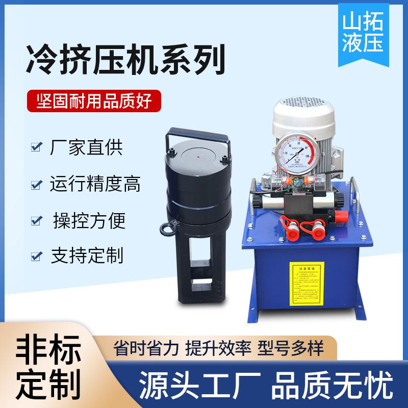 钢筋冷挤压机电动钢筋套管连接机移动手提式肋钢筋套筒冷挤压机