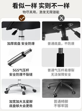 办公椅家用电脑宿久坐学生舍升电竞椅转椅人椅ECK体工学降椅子工