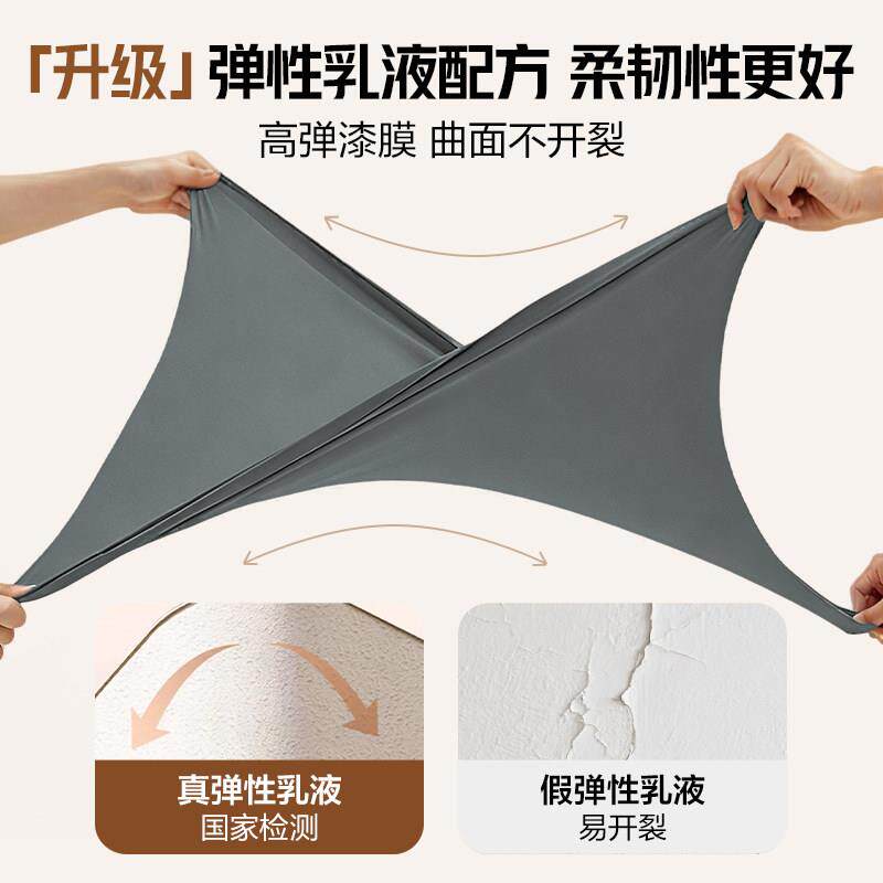 美涂毛漆士弹性术涂料家用内墙乳胶漆墙面肌理拉漆拉毛漆艺外墙质