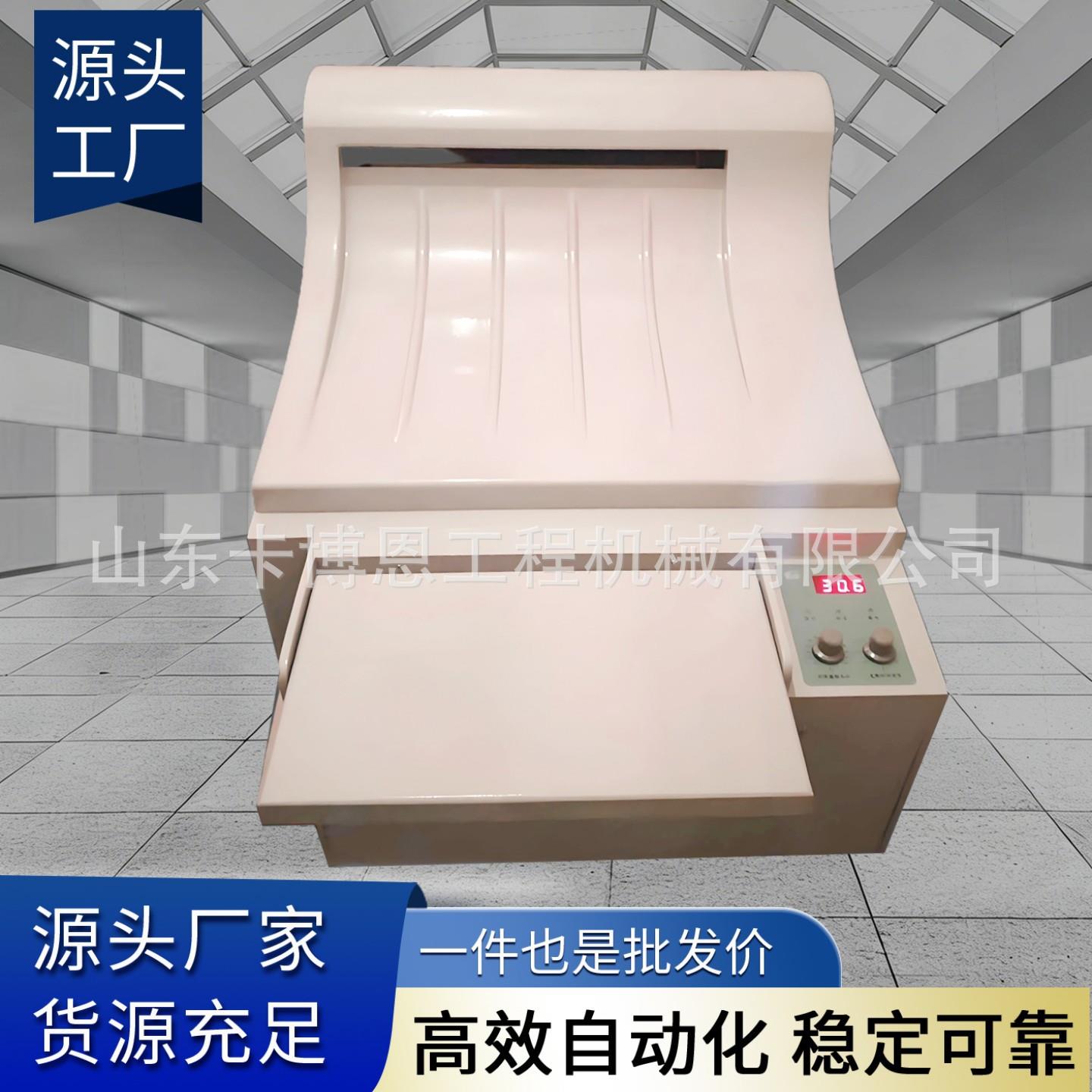 工业射线探伤无损胶片洗片机自动补液胶片冲洗机胶片洗片机