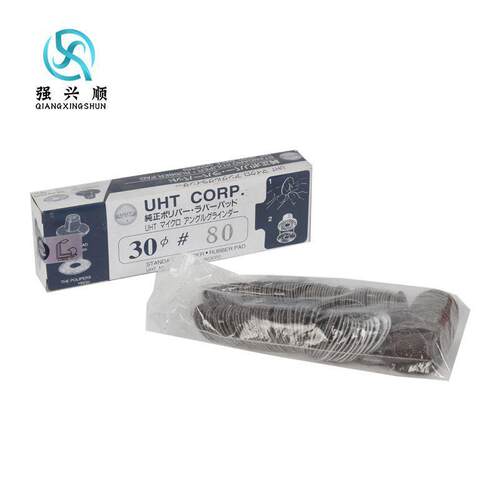 1寸自粘圆盘砂纸30MM气动打磨砂纸拉绒磨片金属打磨产品修复