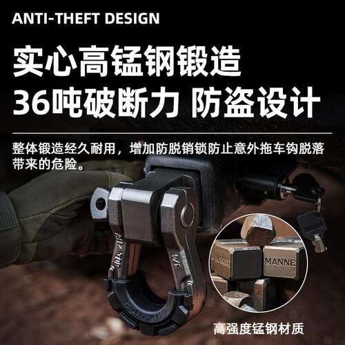 ALLTOP奥拓普越野锰钢拖车臂坦克拖车钩方口防撞挂钩流氓钩牵引钩