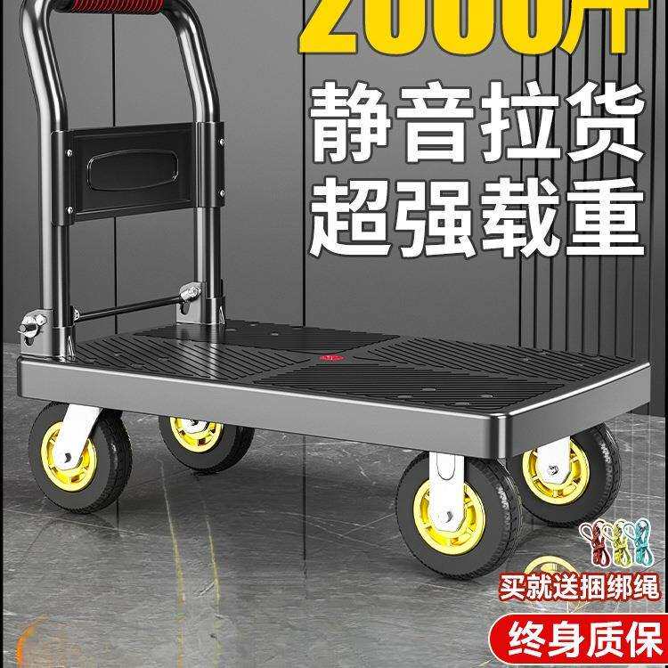 小推车拉货手推车平板车搬运车轻便折叠便携拖车小拉车快递手