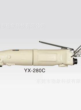 YOKOTA横田气动扳手YX-500SA500SBYX-180SYX-280SYX-380S