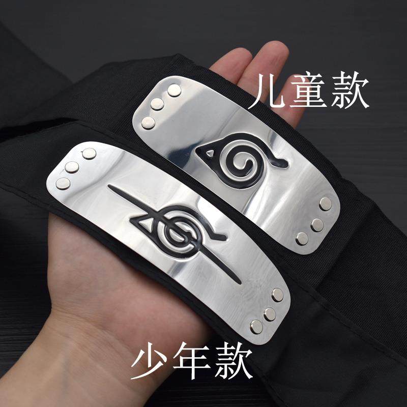 火影木叶护额忍者发带头带鸣人忍具卡卡西鼬叛忍 动漫周边cos道具