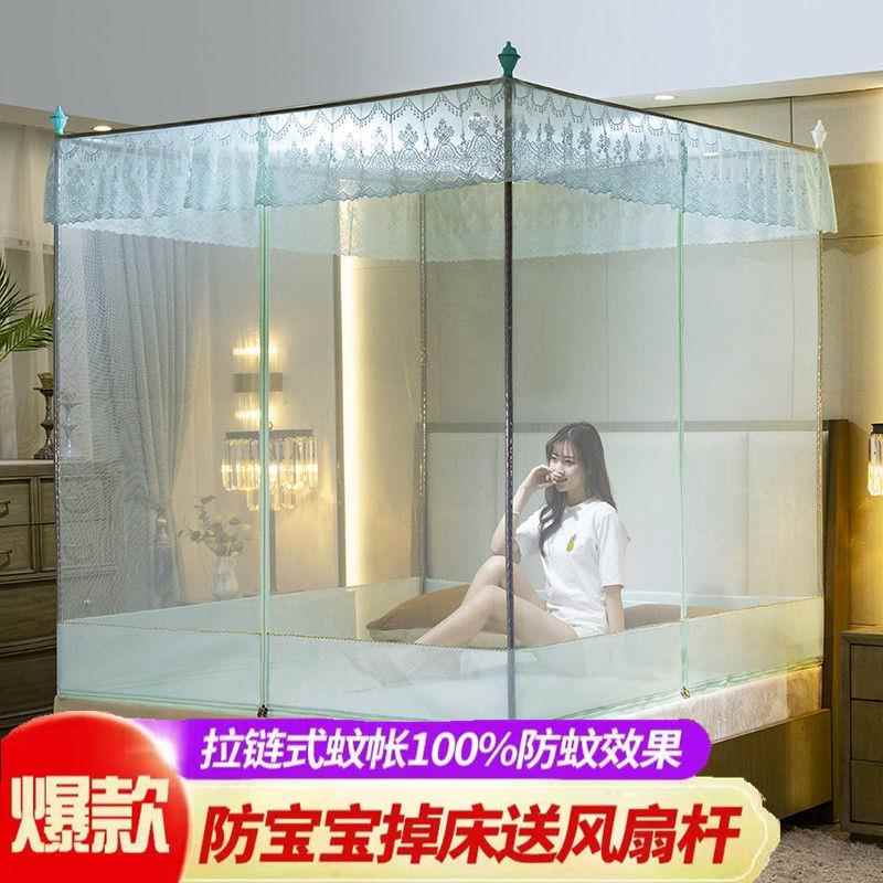蚊帐3新款22家用1.8厂家直供米三开门封闭坐床拉链加密儿童防摔1.