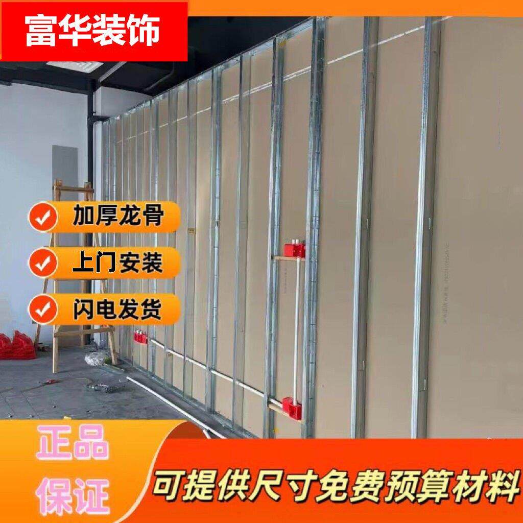 南京轻钢龙骨隔墙石膏板隔断办公室厂房矿棉板三防板悬吊式天花板
