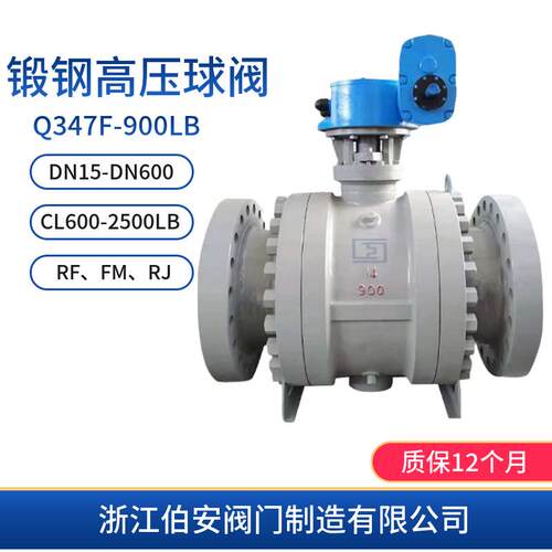 锻钢固定式硬密封球阀Q47H-600LA105耐磨耐高压