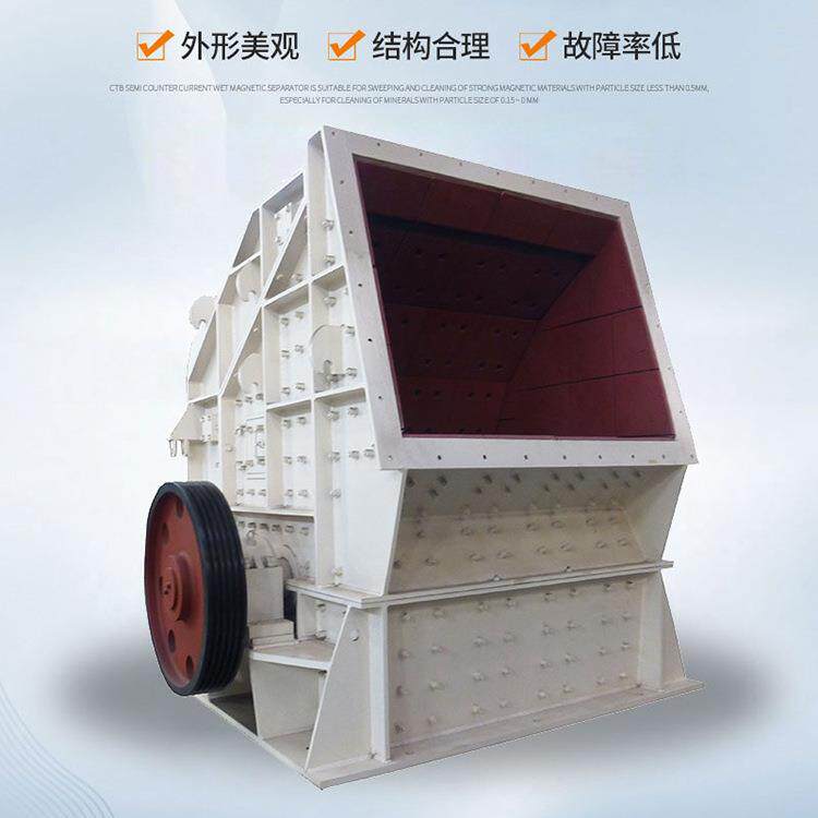 大口反击破碎机重型河卵石建筑垃圾反击破价格反击式破碎机