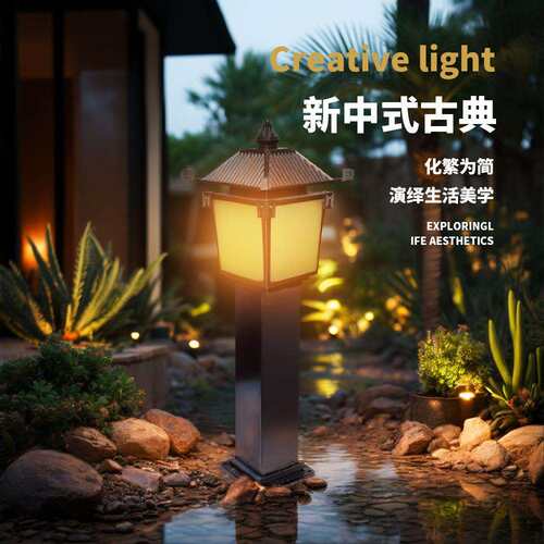 草坪灯庭led户外防水景观灯小区草地灯复古市电led厂庭院IP66超亮