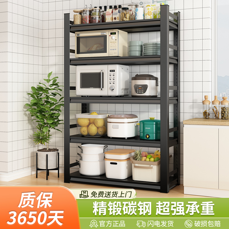 厨房置物架子家用落地多功能微波炉烤箱货架子多层储物收纳架橱柜