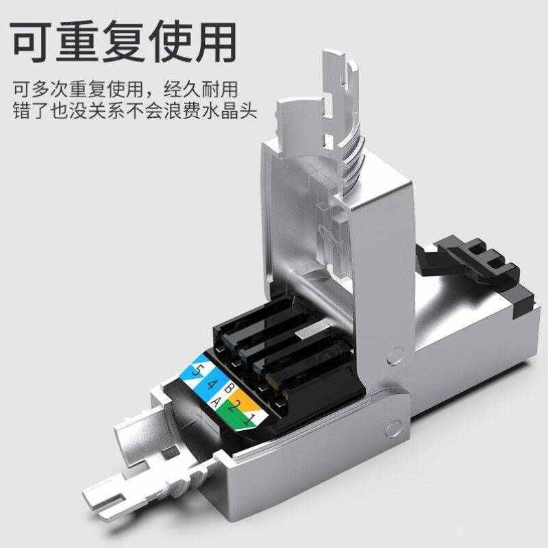 CNCOB超六类网线水晶头免压工程级CAT6a万兆网络免打水晶头超六类