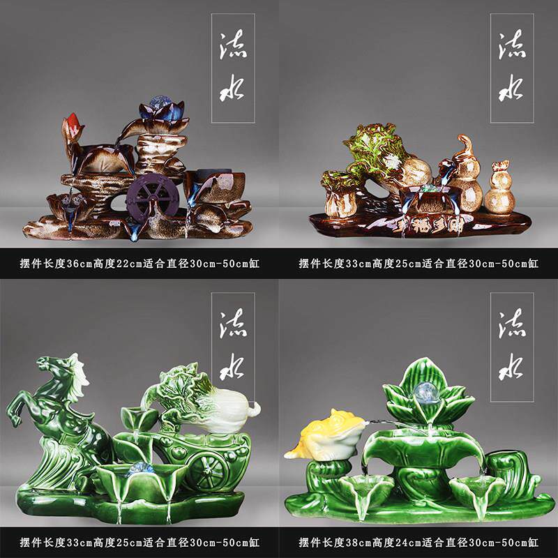 景德镇陶瓷流水喷泉摆件创意风水轮招财桌面流水加湿器鱼缸装饰品