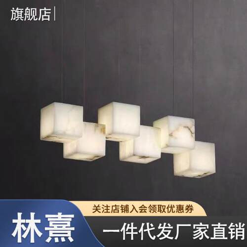 新中式客厅全铜吊灯设计师茶室卧室餐厅装饰LED云石灯饰创意设计