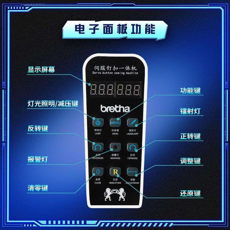 818伺服钉扣机All全自动 打扣机电动大白扣铆钉扣工业缝纫机