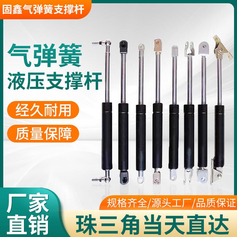 液压支伸缩杆气弹簧气撑液压杆气伸缩杆支伸缩杆伸缩杆窗户伸缩支