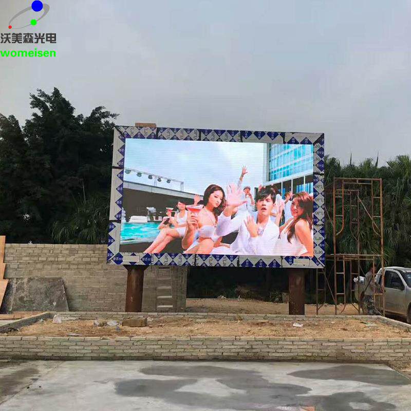 led电子屏室外全彩显示屏高清广告商城广场商城p5户外全彩显示屏