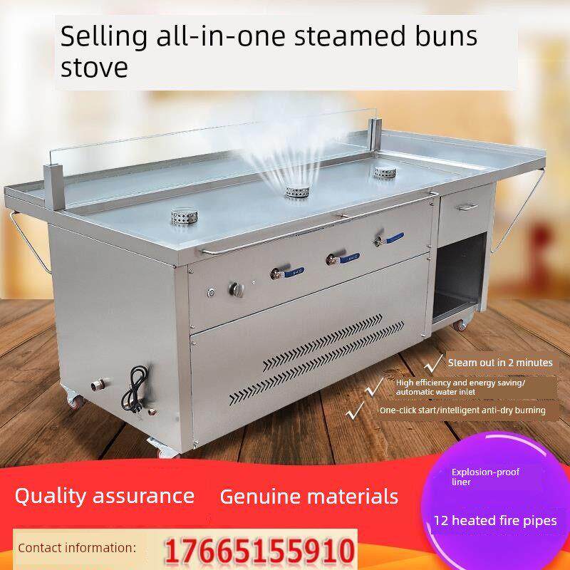 电热蒸包炉三孔燃气包子馒头保温售卖台商用早餐店小笼包台式蒸炉