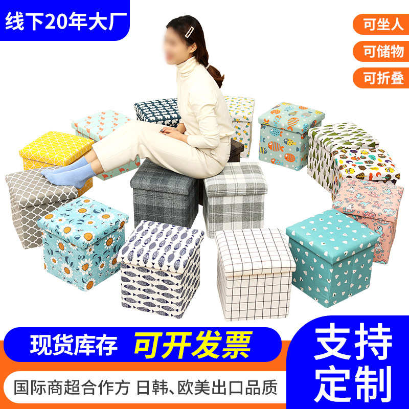 正方形布艺可折叠收纳凳储物凳棉麻成人沙发换鞋凳多功能整理箱