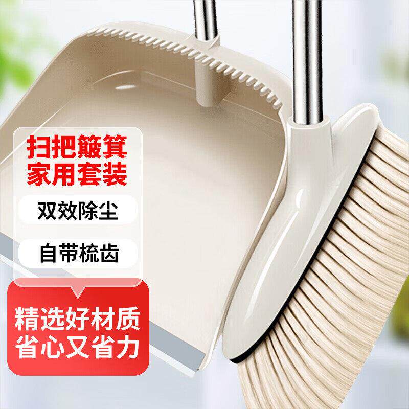 扫把簸箕套装家用彷猪鬃毛软毛笤帚扫帚