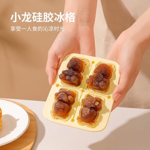 Summer Cartoon Little Dragon Ice Cube Mold, Food-Grade DIY I