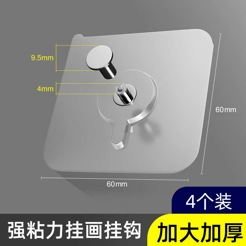 无痕免打孔挂钩粘胶强力承重相框婚纱照专用挂钉墙上粘贴挂画框D