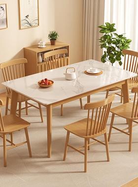岩UIL板餐桌椅组合实小型轻木现代奢简约风吃饭桌子长方形餐户桌