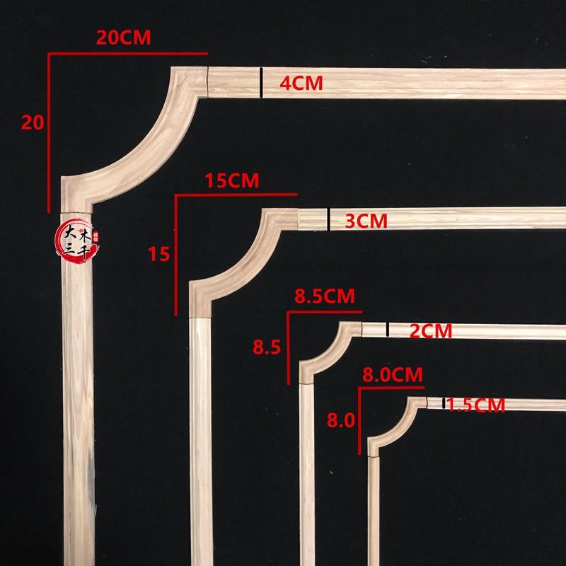 东阳木雕实木线条半圆指甲线柜门客厅背景墙线圆弧造型装饰木线条