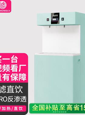 商用饮水机恒温防烫伤直饮水机冷热两用全自动智能电热开水器学校