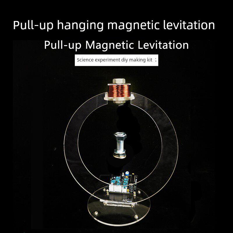 上拉悬挂式磁悬浮数字电路板DIY元件培训件科学实验制作套件