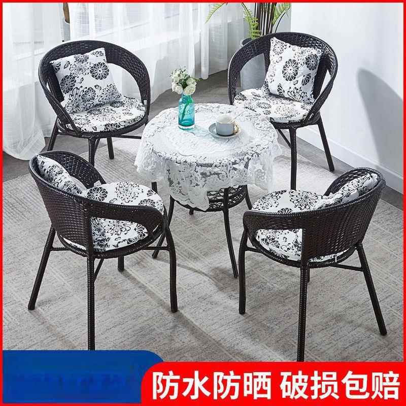 阳台小桌件椅户外庭院茶几合组休闲室外露台编靠查看详情背椅藤子