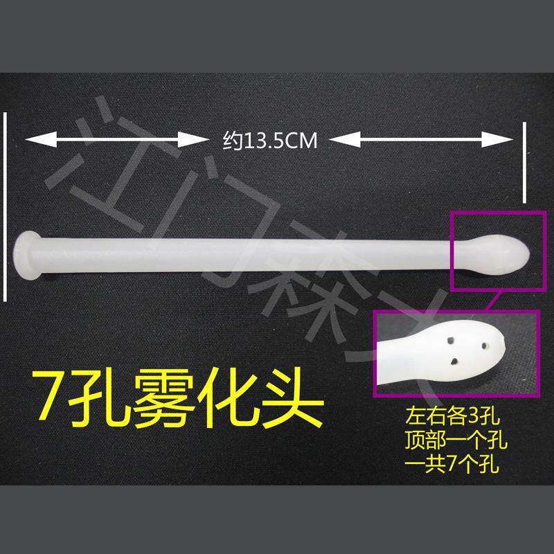 新款直销一次性妇科臭氧导气头冲洗头雾化头女性私处清洗美容院用