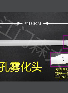 新款直销一次性妇科臭氧导气头冲洗头雾化头女性私处清洗美容院用