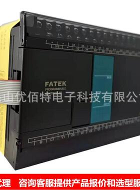 【】FATEKFBS-60MAR2-AC永宏PLC控制器FBS-60MAT2-AC可编程脉冲