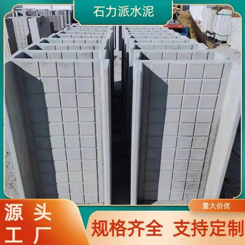 田园水泥板庭院花园菜地混凝土铺路砖农村菜园户外大棚菜沟板成品