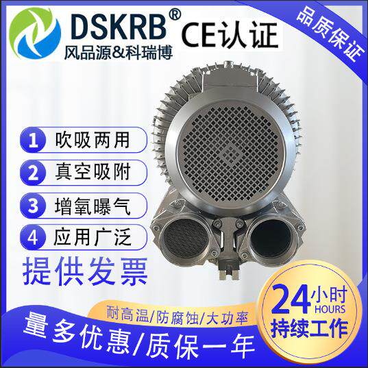 涂装车间喷漆烤漆房气流循环 汽车制造维修用风机高压漩涡鼓风机