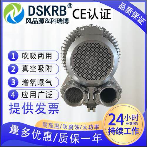 涂装车间喷漆烤漆房修气流334循环机 汽车造维用风高压漩涡鼓制风