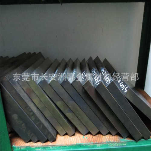 厂家供应4341高速工具钢 4341高速钢圆钢 高韧性4341高速钢板