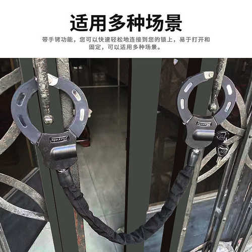 MAYATE玛娅特摩托车链条锁包布链条锁自行车防盗锁铜芯圆头链锁