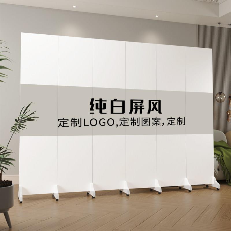 纯白色现代折叠屏风隔断 可定做LOGO移动式防水屏风 简约现代风格