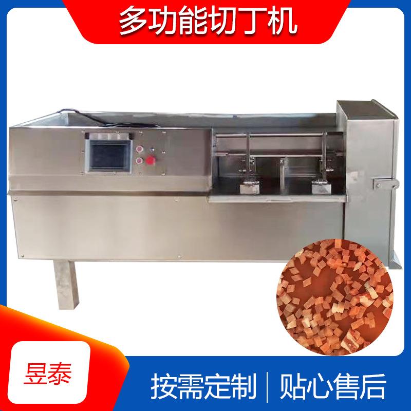 厂家定制炉包火烧切肉丁机 鸭肉猪肉羊肉切肉块机 里脊肉切丁机