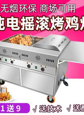 佳凌达新款摇滚烤鸡炉旋转自动电电烤奥尔良烤鸡鸭腿烤炉商用摆摊