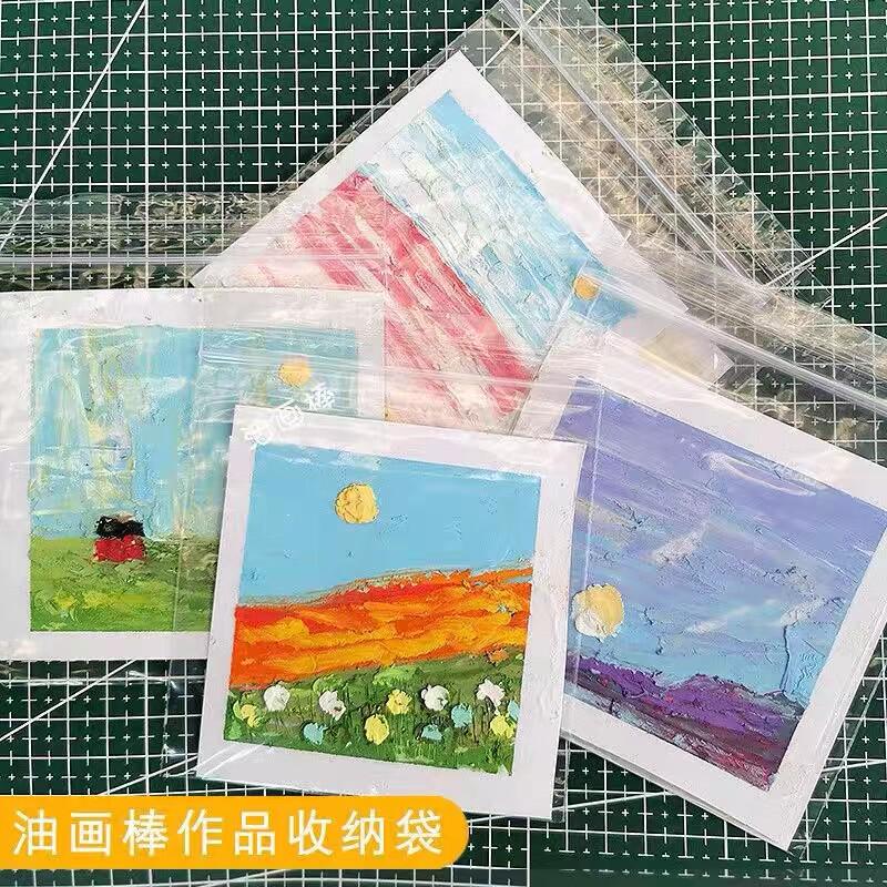 油画棒绘画工具材料包套装配件刮刀秀丽笔油画棒纸美纹纸胶保存袋